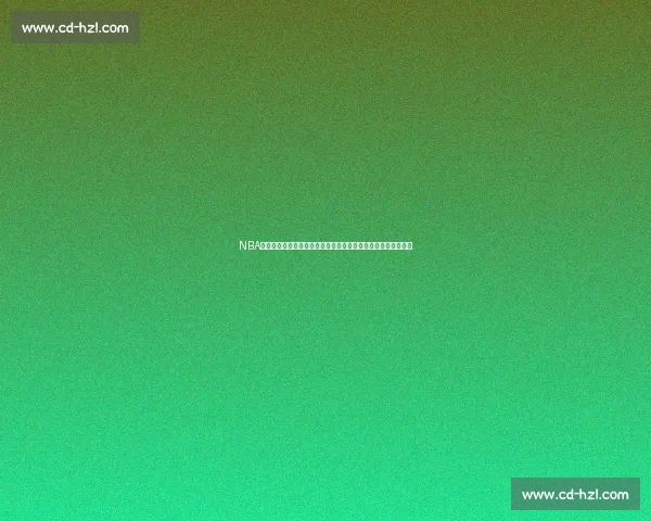 NBA总决赛湖人对阵热火精彩直播回放全程解析与看点回顾亮点集锦